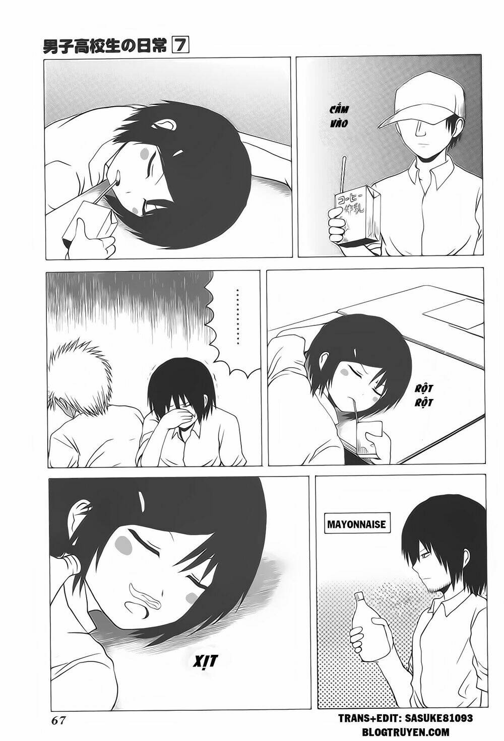 danshi-koukousei-no-nichijou/5