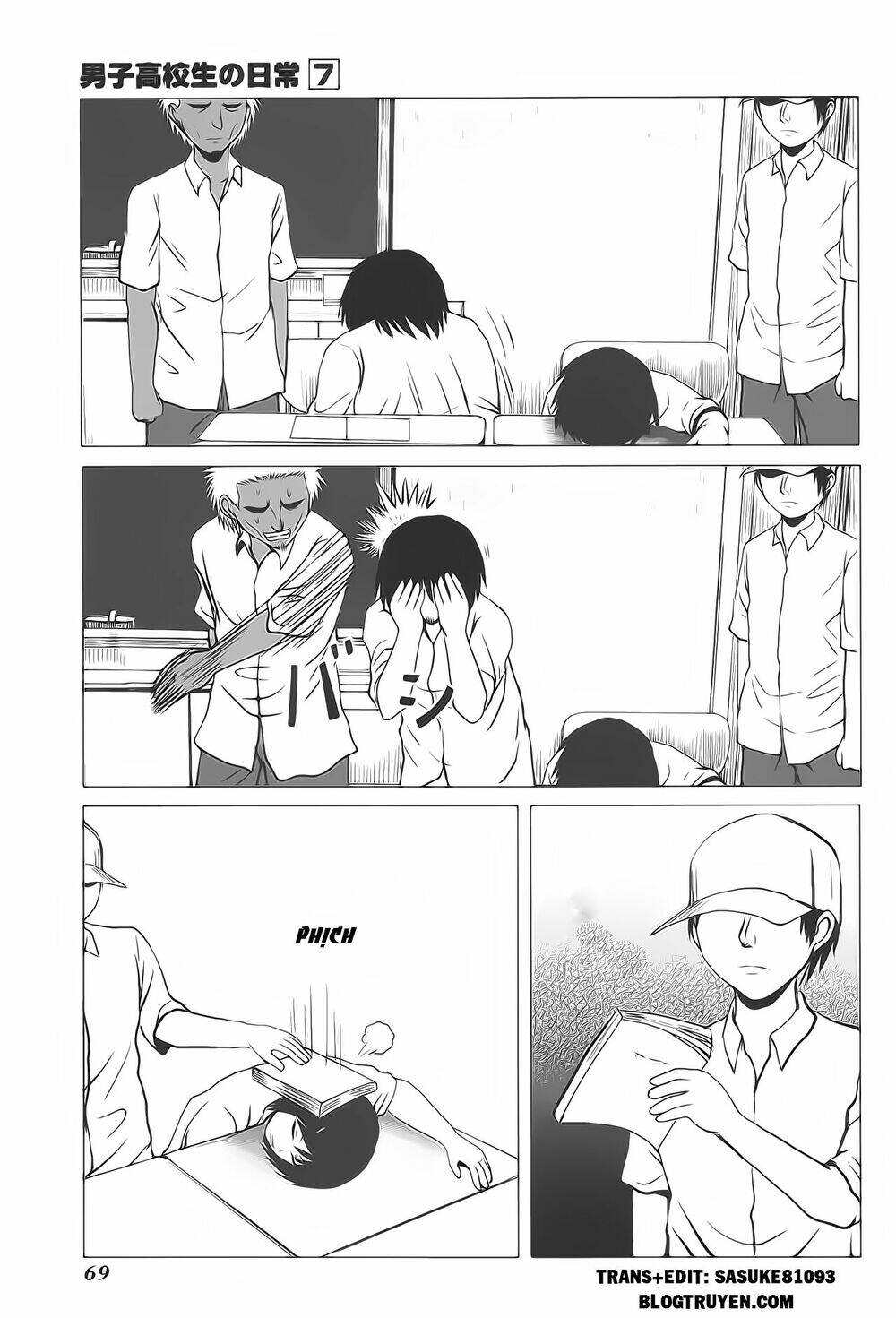 danshi-koukousei-no-nichijou/7