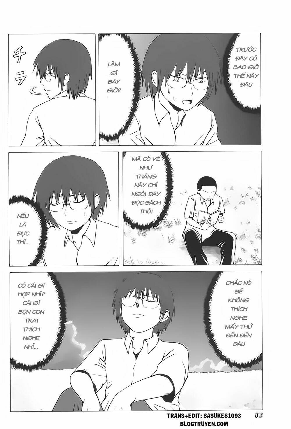 danshi-koukousei-no-nichijou/4