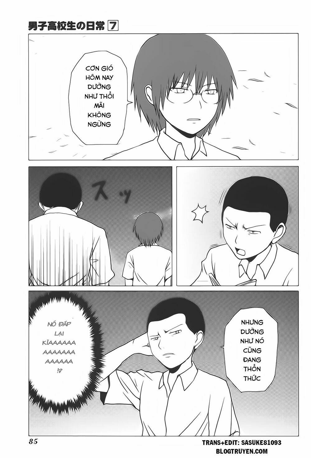 danshi-koukousei-no-nichijou/7