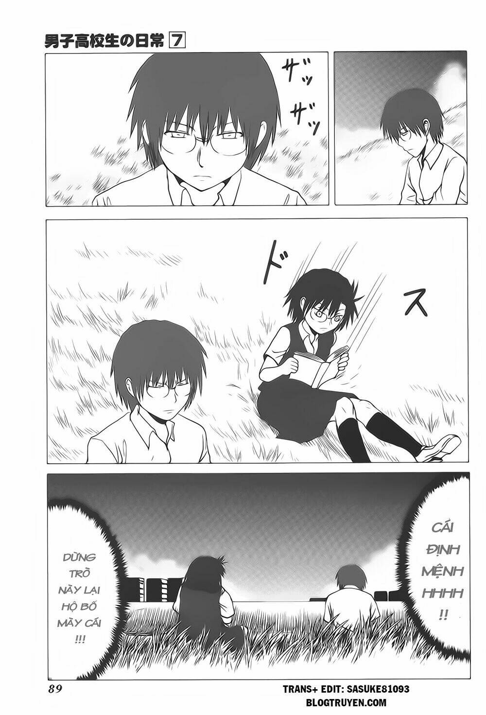 danshi-koukousei-no-nichijou/3