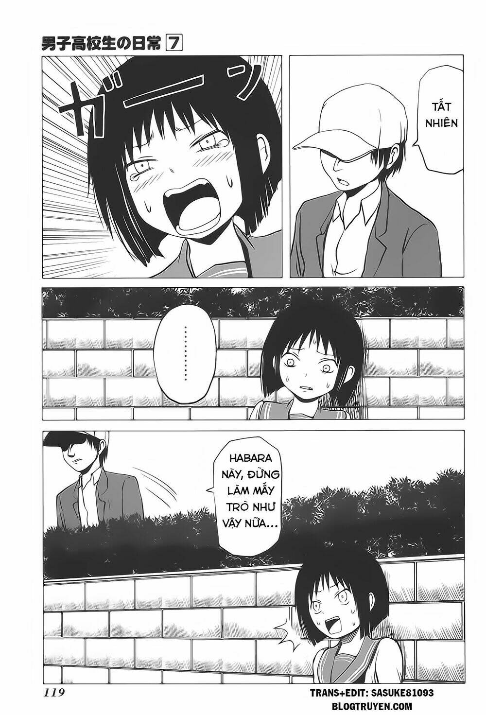 danshi-koukousei-no-nichijou/2