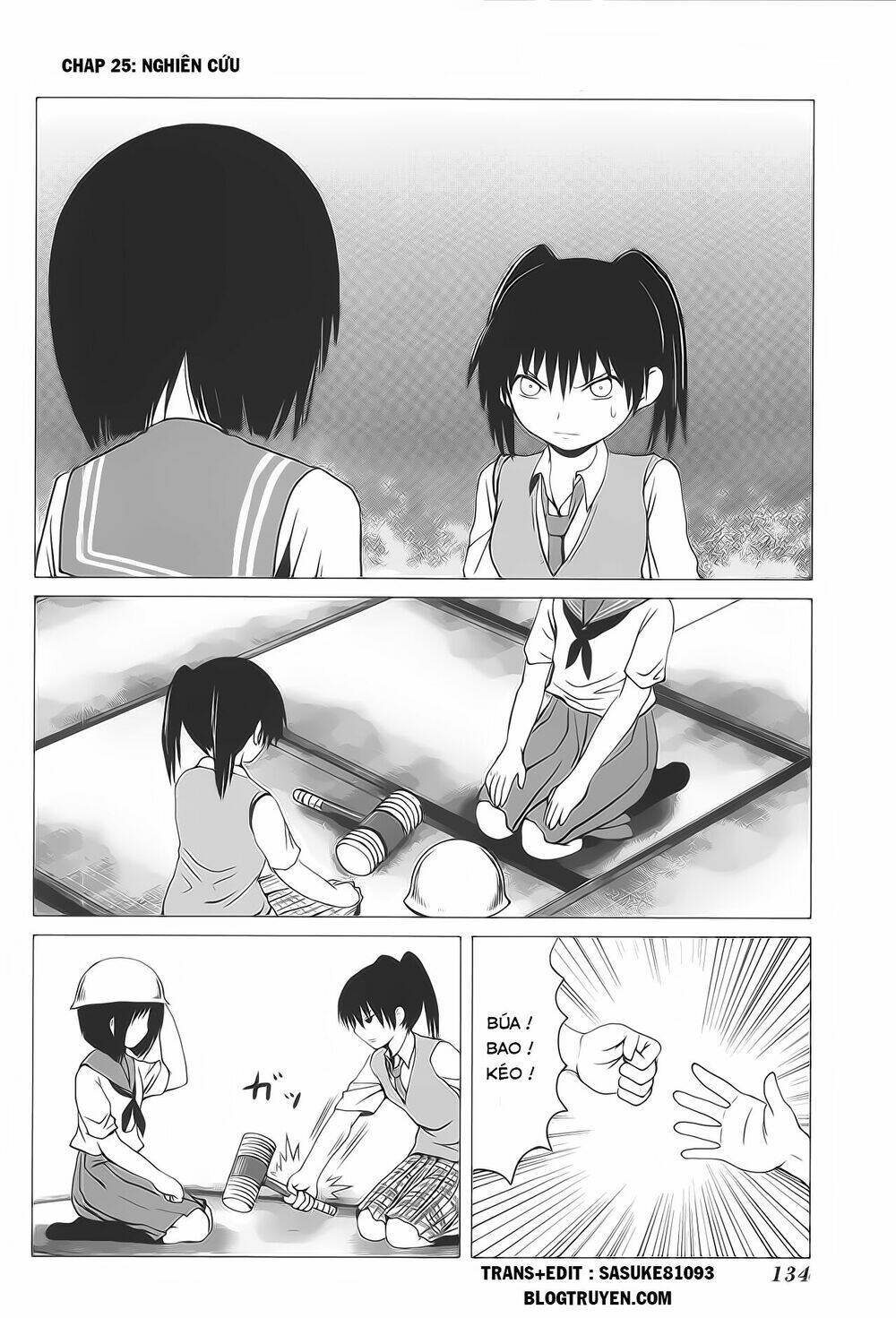 danshi-koukousei-no-nichijou/1