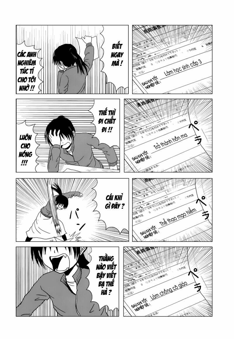 danshi-koukousei-no-nichijou/3