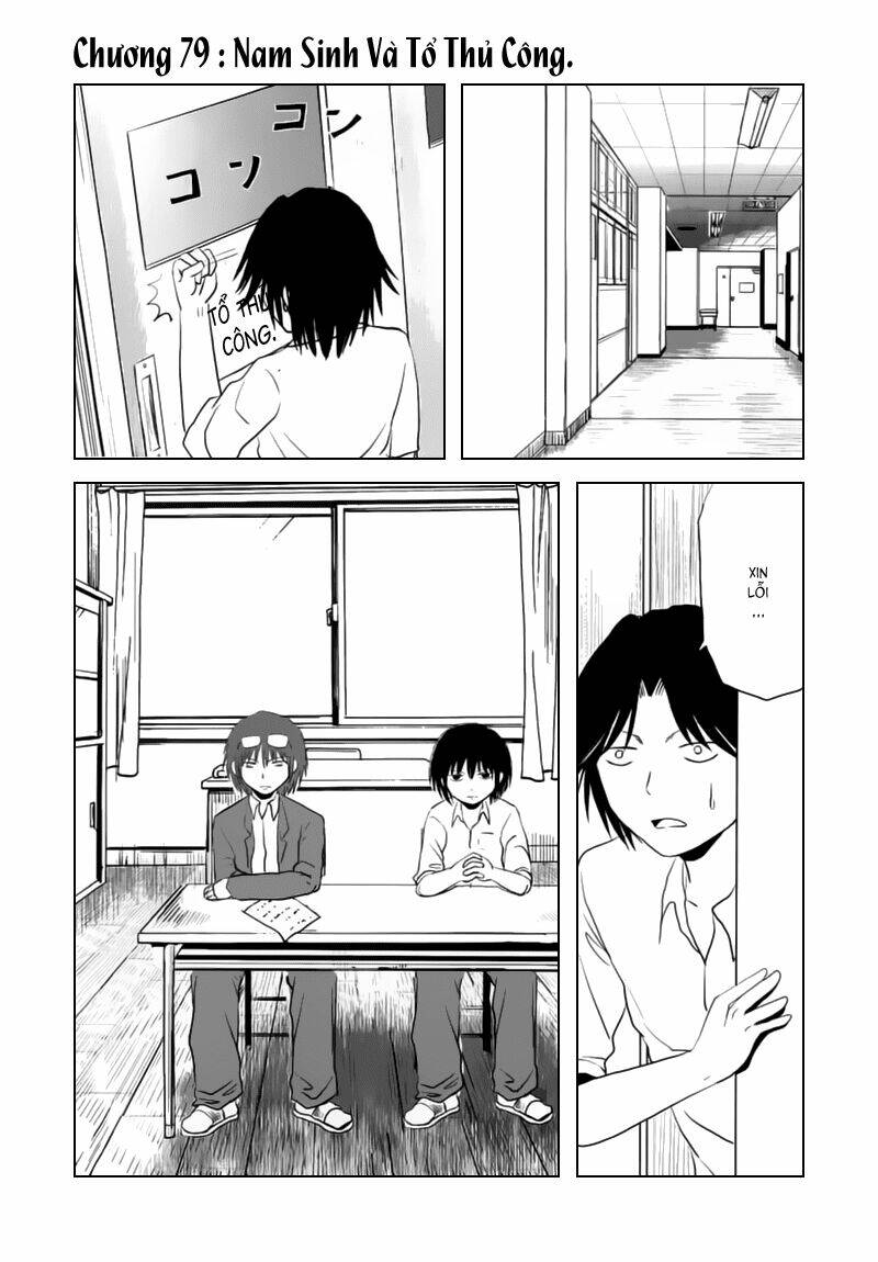 danshi-koukousei-no-nichijou/1