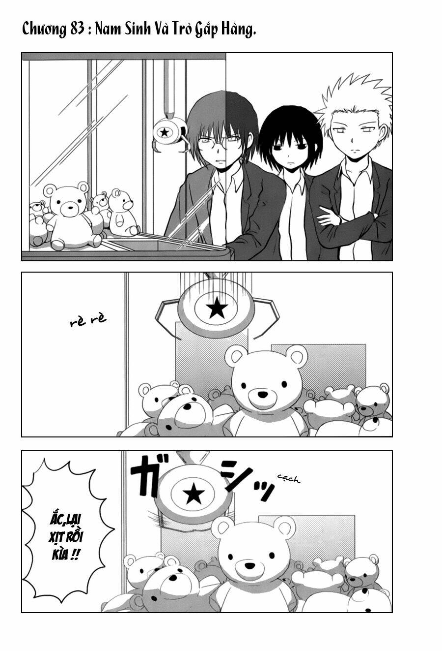 danshi-koukousei-no-nichijou/1