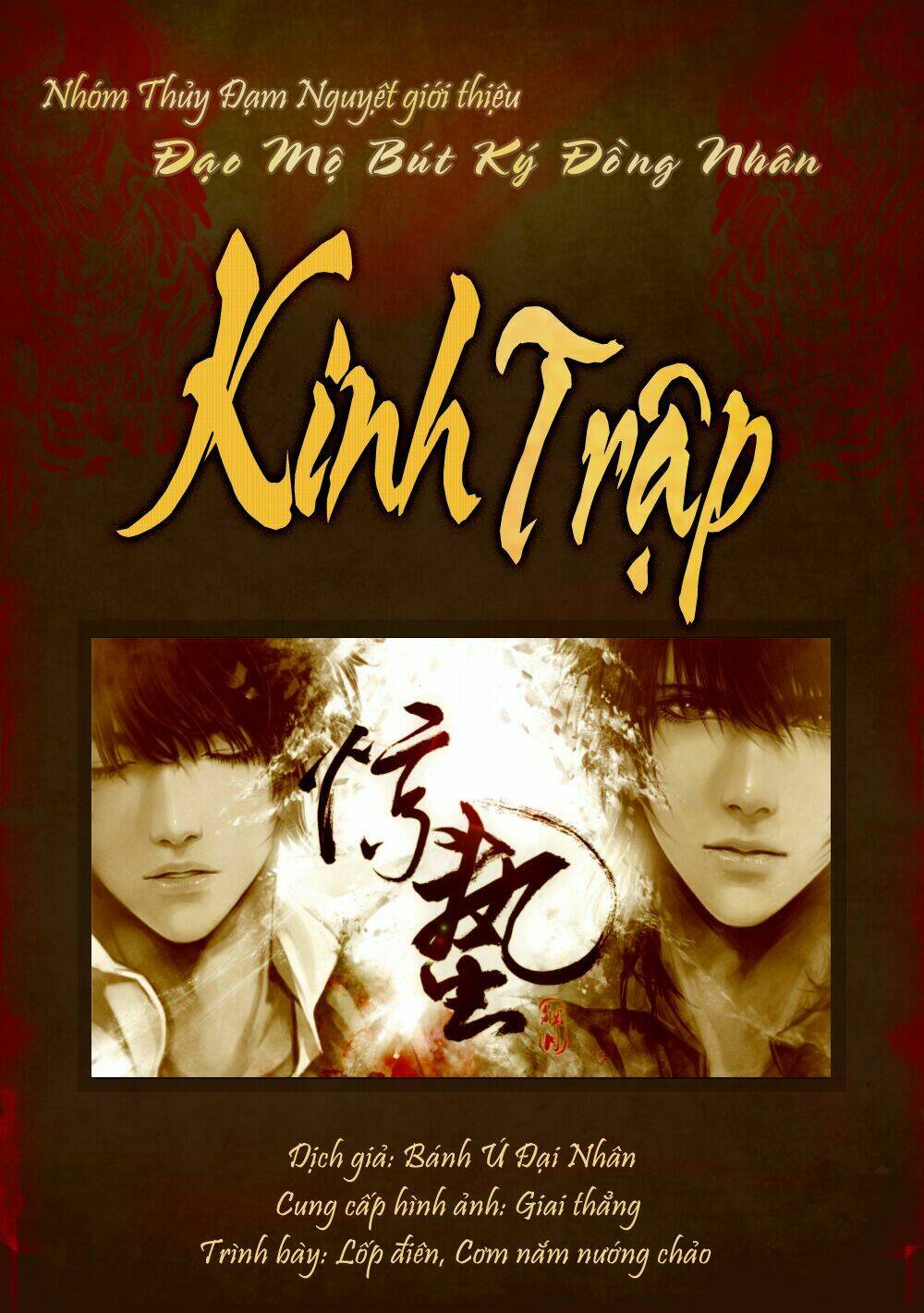 dao-mo-but-ky-dj-kinh-trap/0