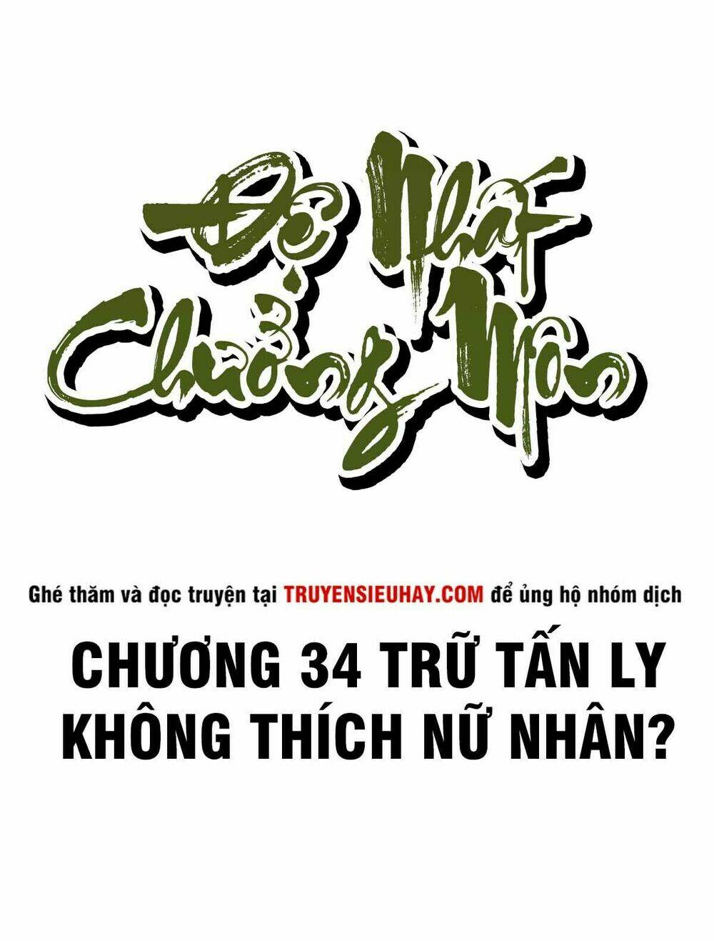 de-nhat-chuong-mon/1