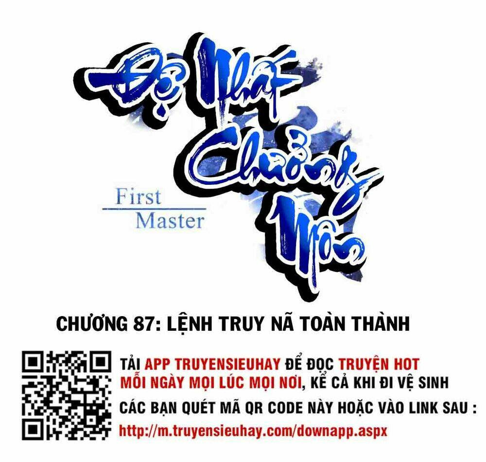 de-nhat-chuong-mon/1