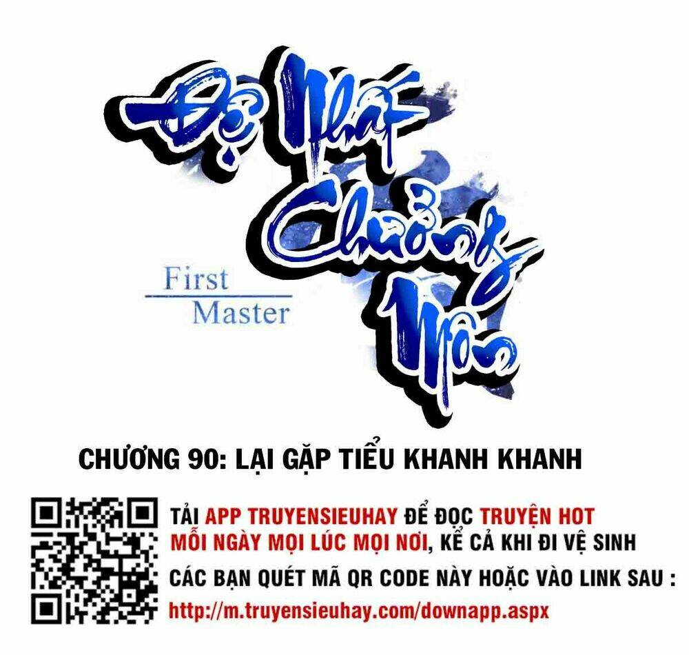 de-nhat-chuong-mon/1