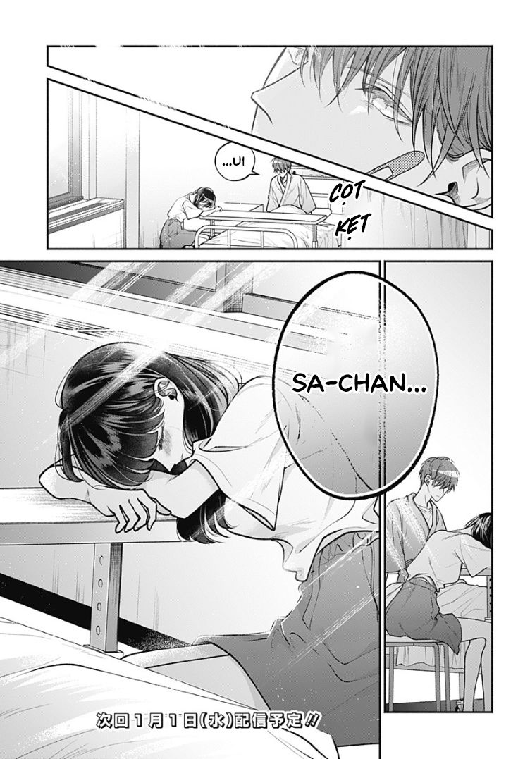 dear-sa-chan/21