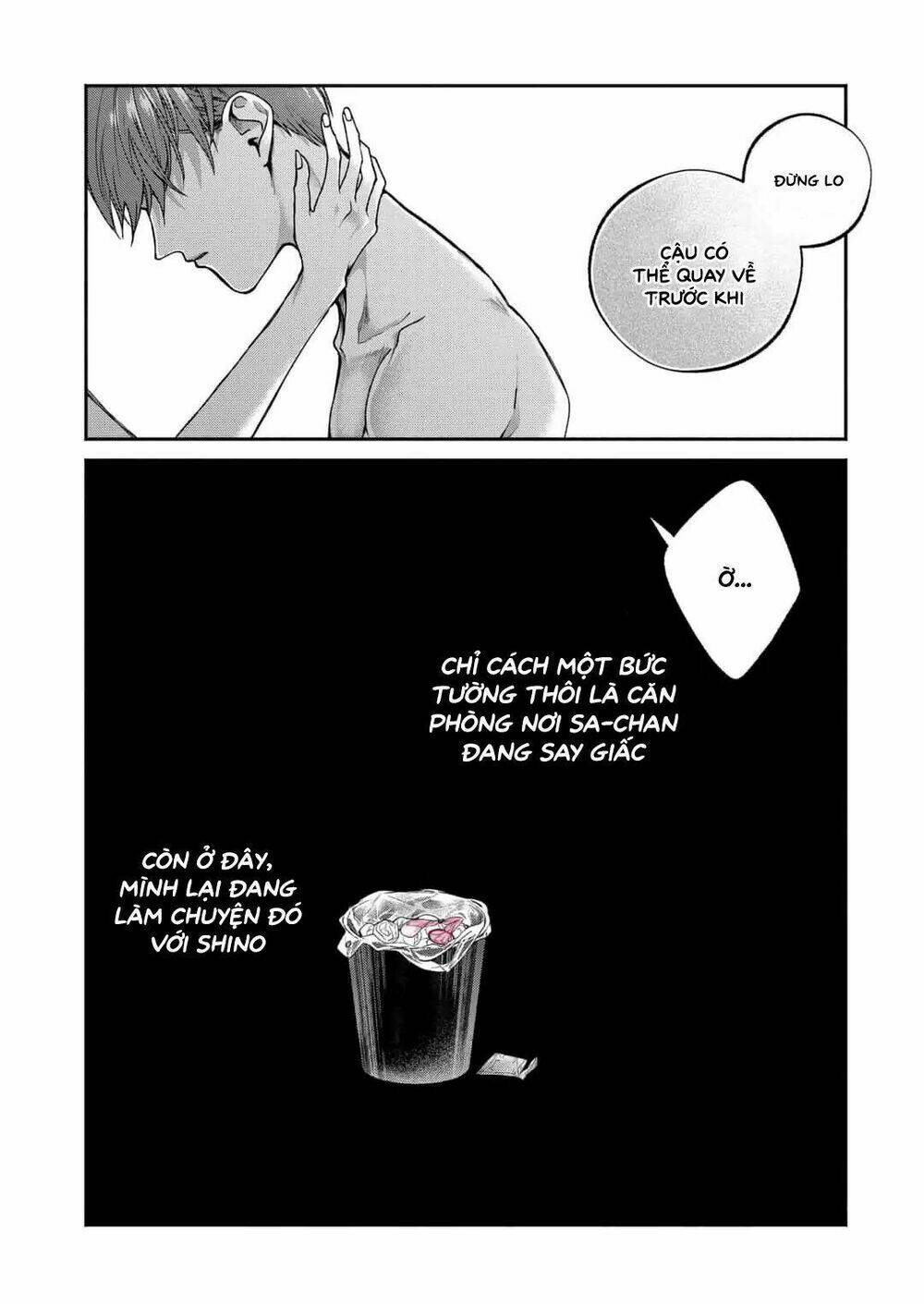 dear-sa-chan/21