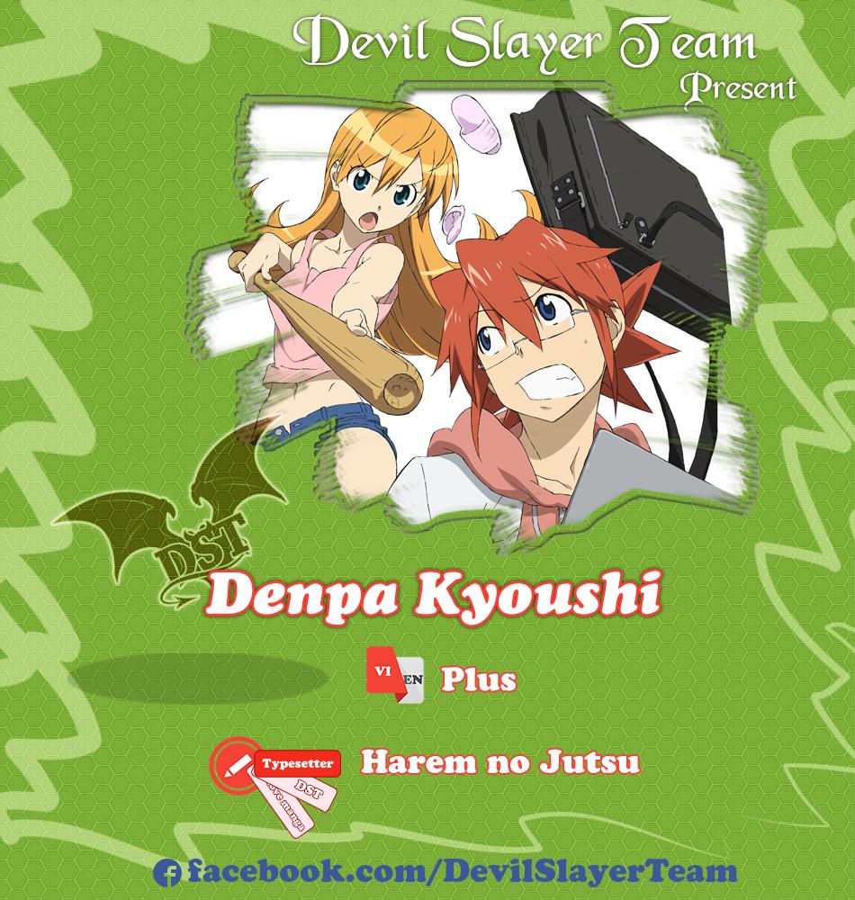 denpa-kyoushi/0