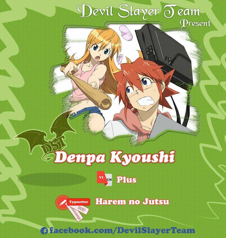 denpa-kyoushi/0