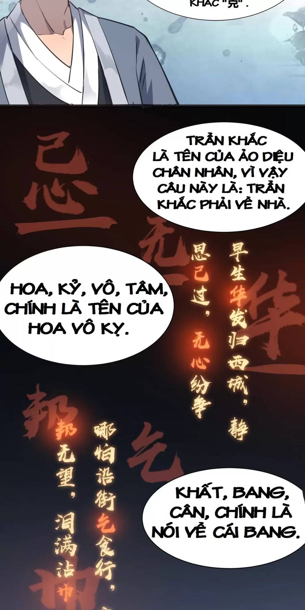 di-gioi-kien-tao-toi-cuong-thieu-lam-tu/50