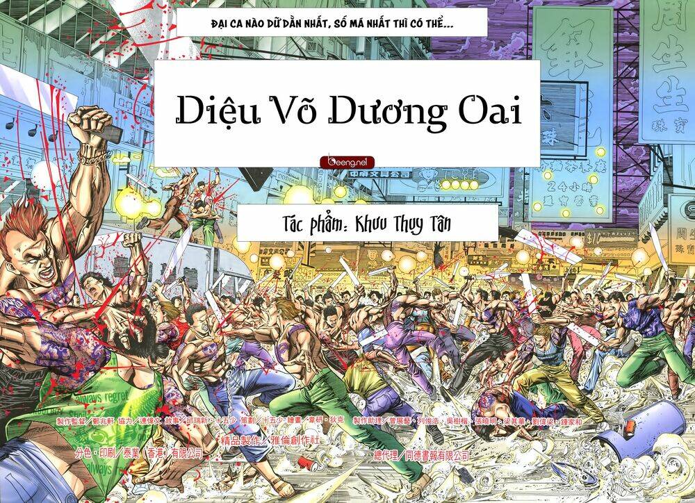 dieu-vo-duong-oai/5