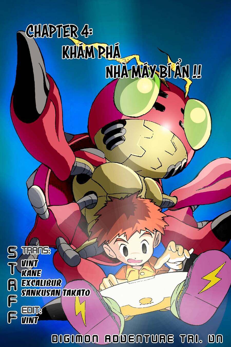 digimon-adventure/1