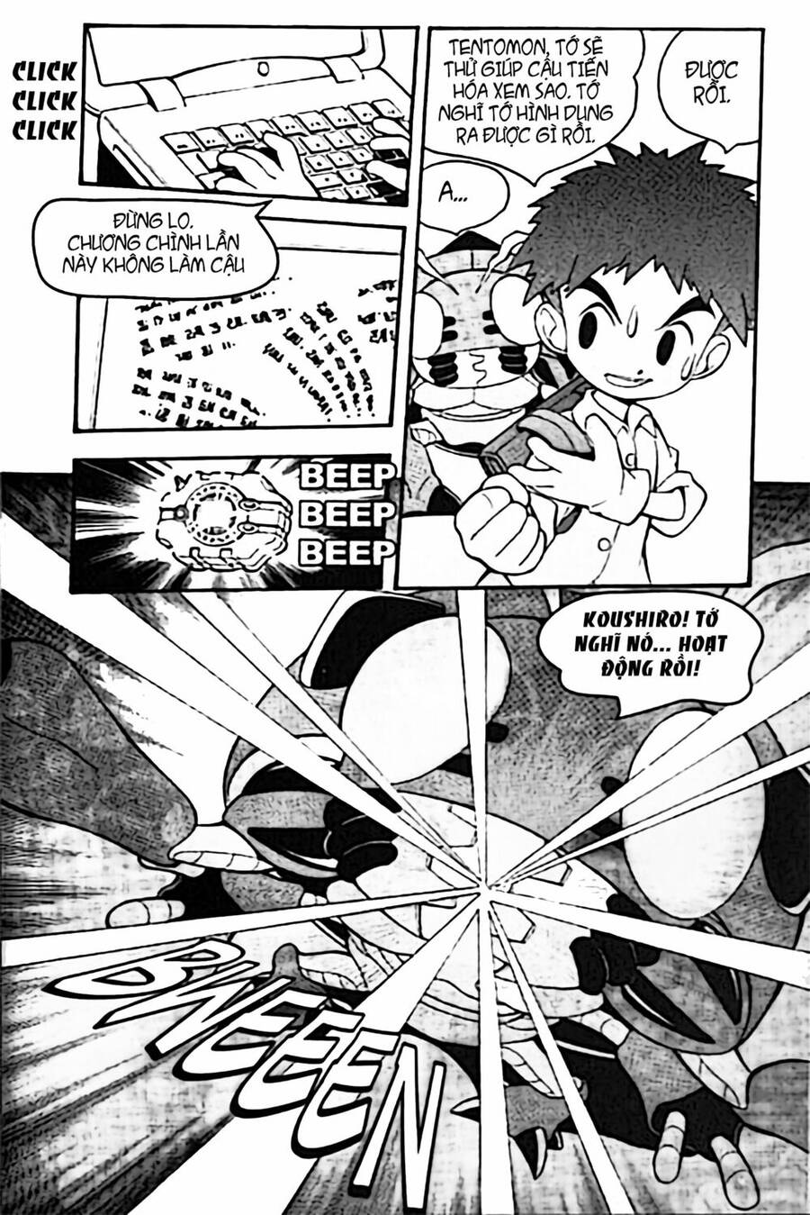 digimon-adventure/24