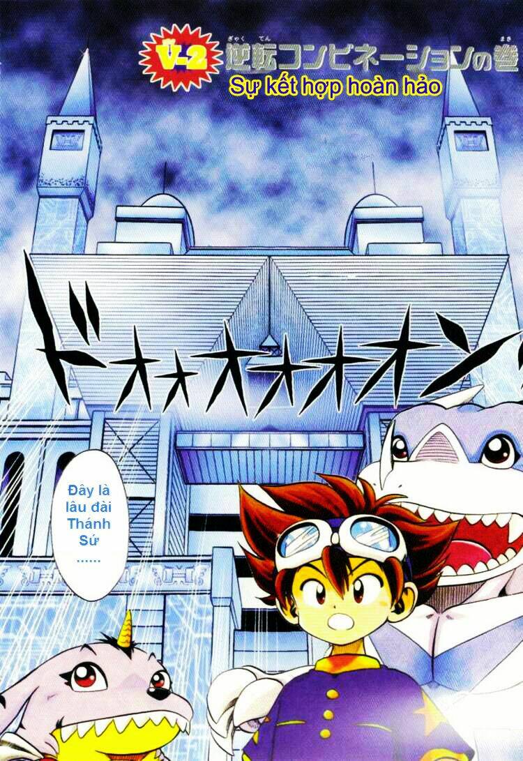 digimon-v-tamer/2