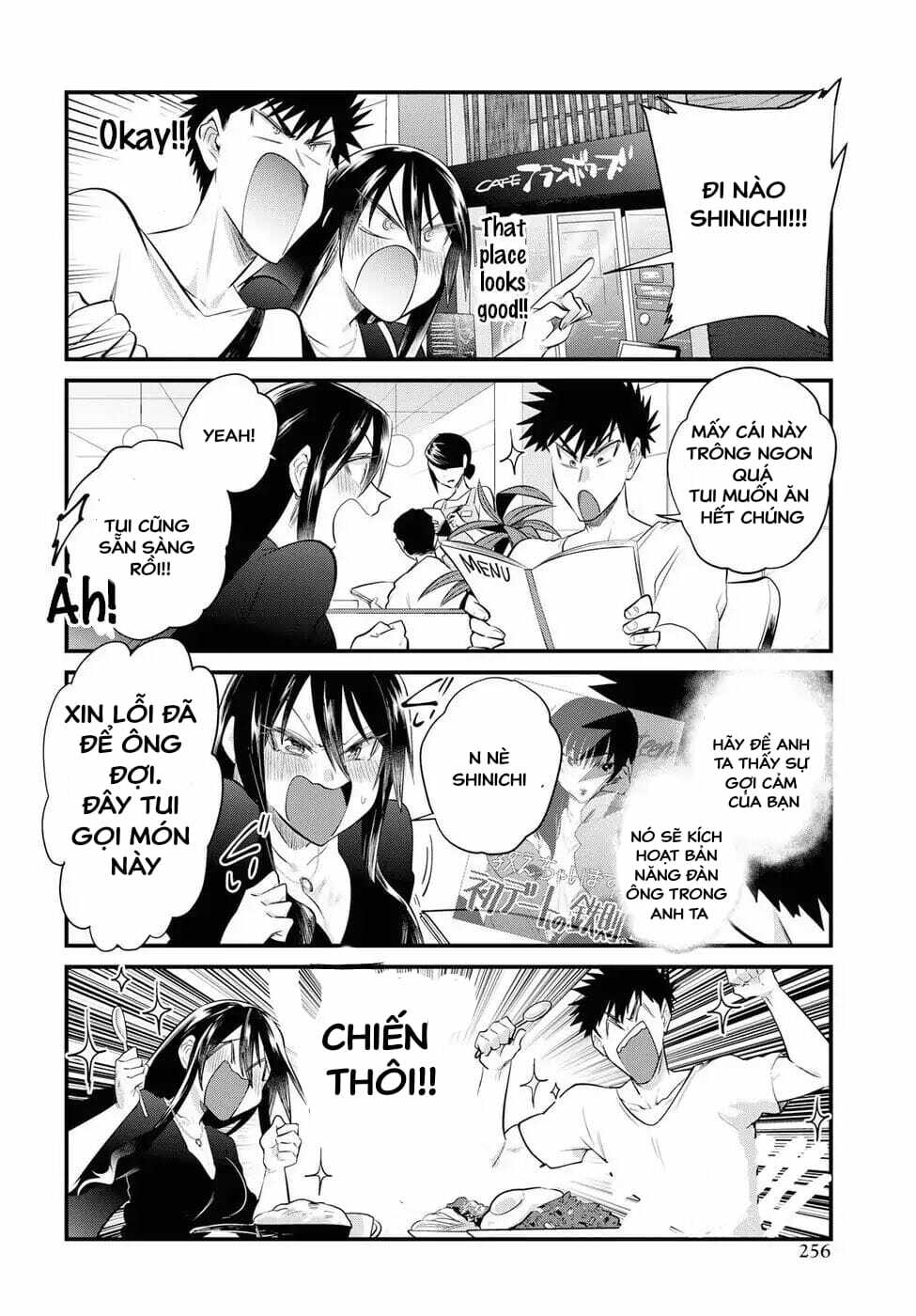 do-chokkyuu-kareshi-x-kanojo/14