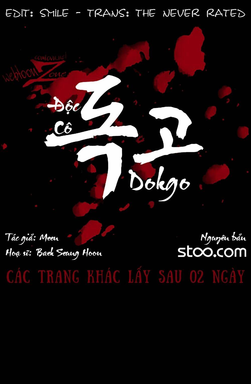 dokgo-doc-co/19