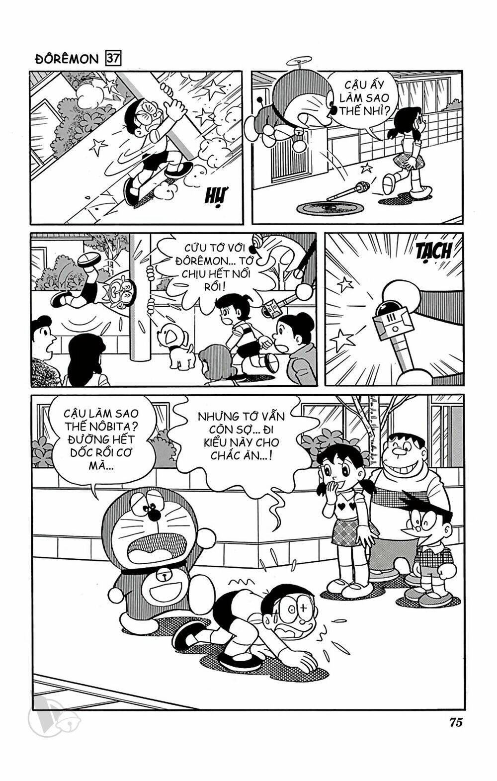 doraemon/8