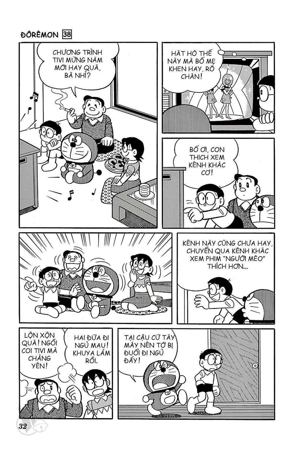 doraemon/1