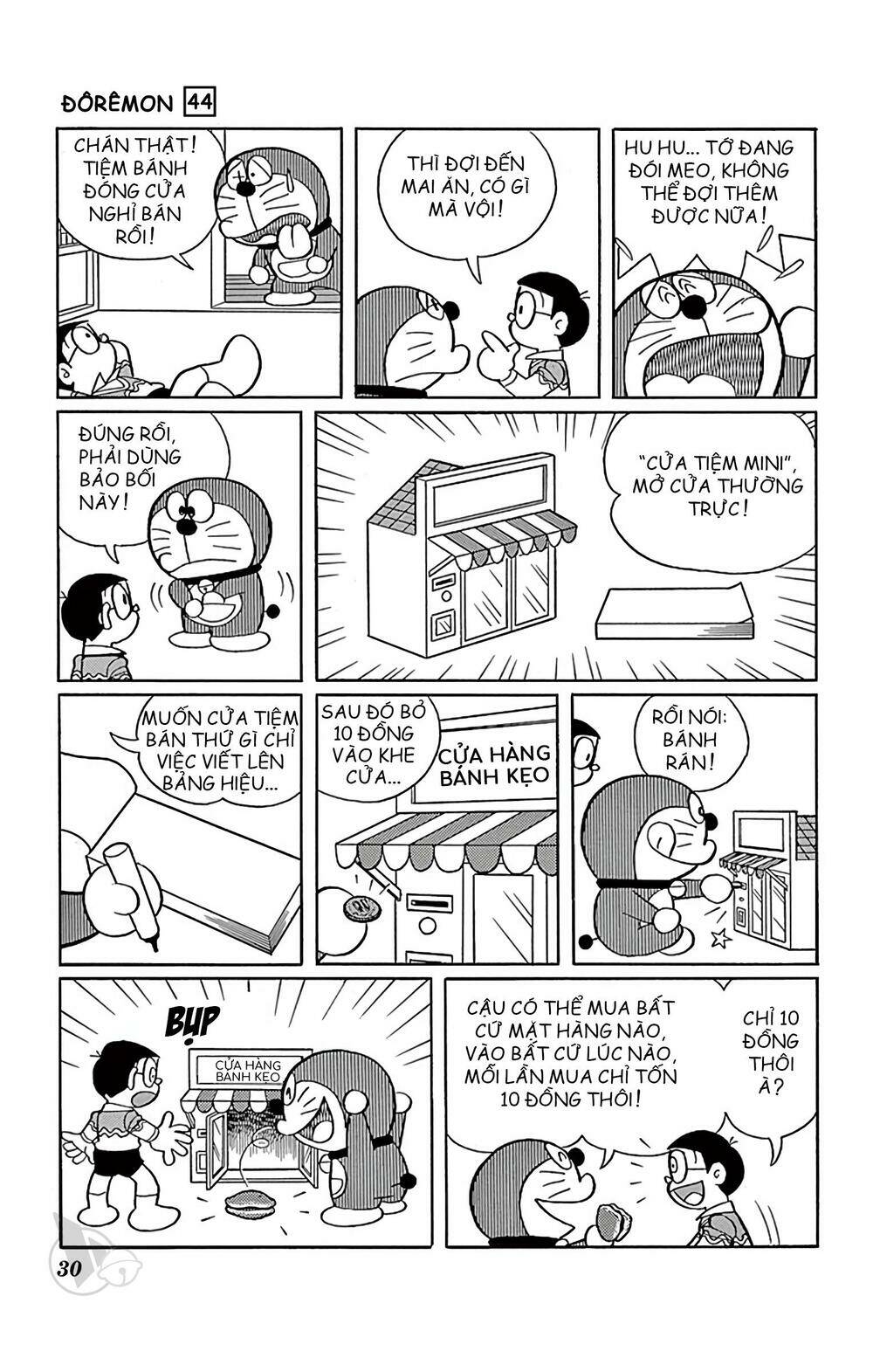 doraemon/2