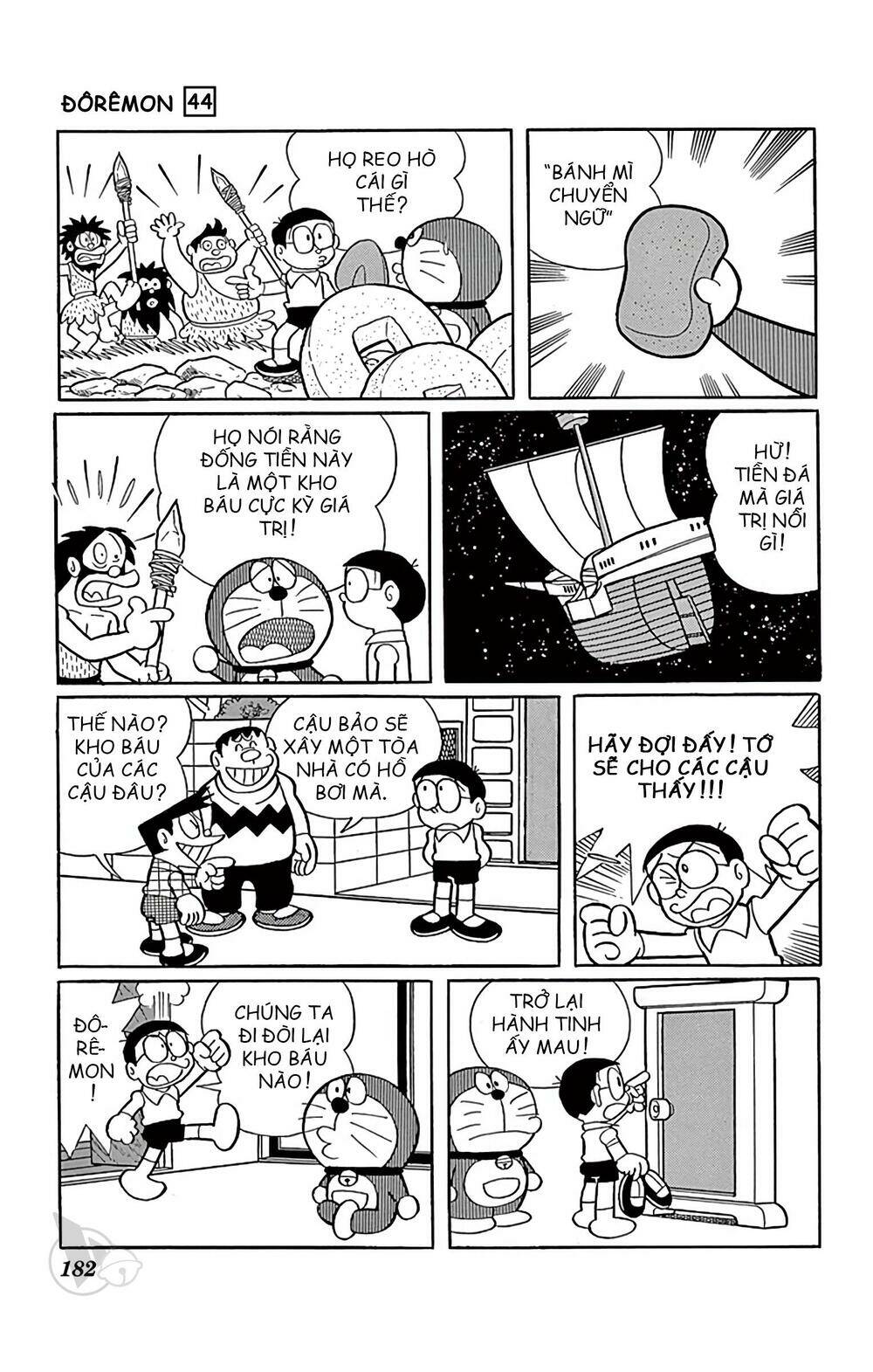 doraemon/19