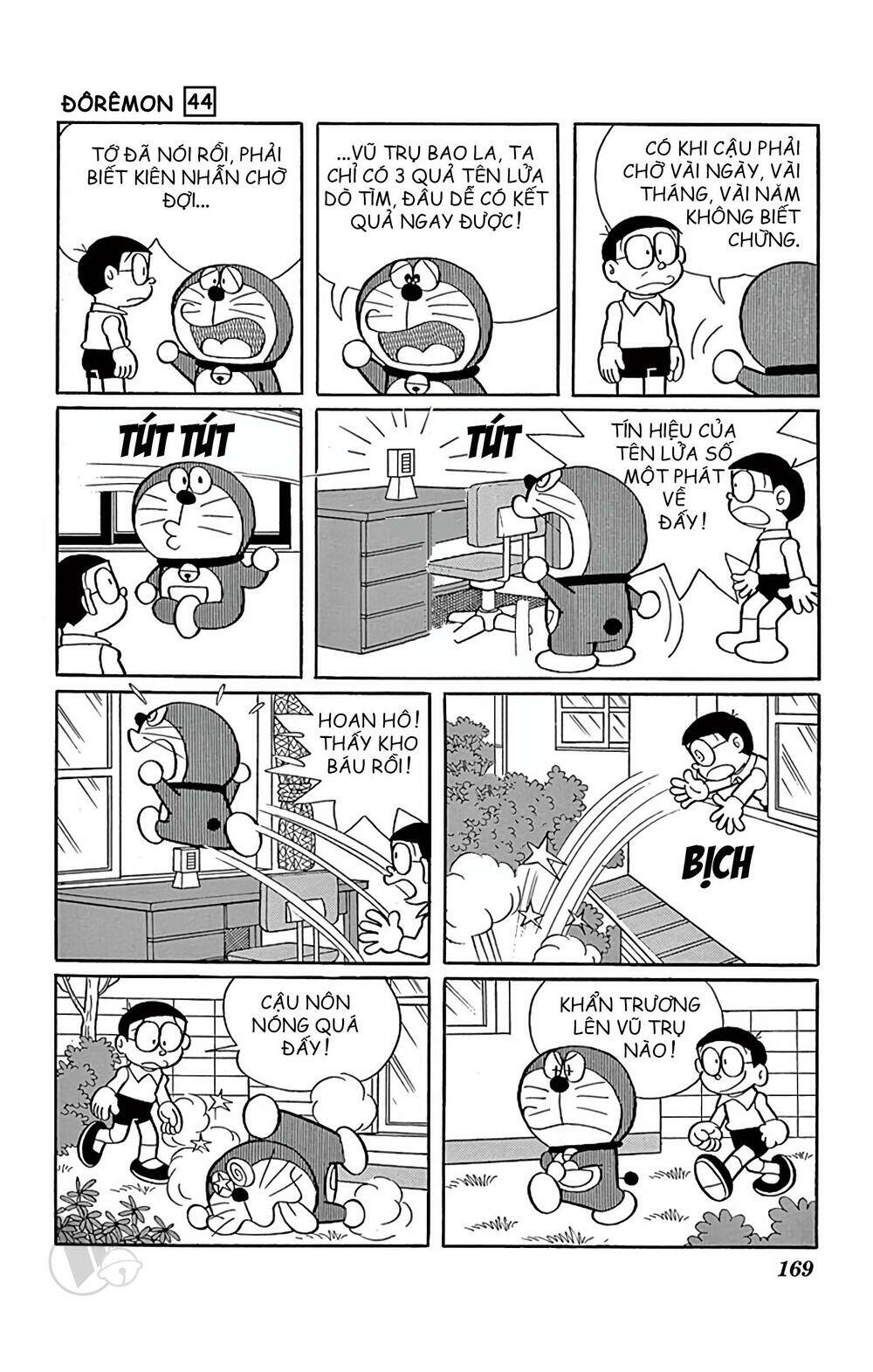 doraemon/6