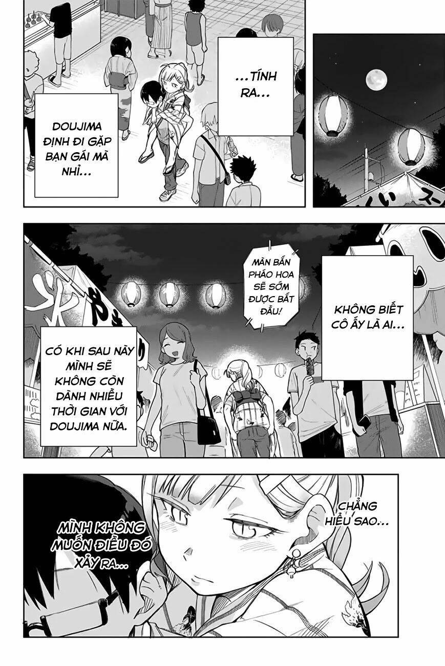 doujima-kun-wa-doujinai/16