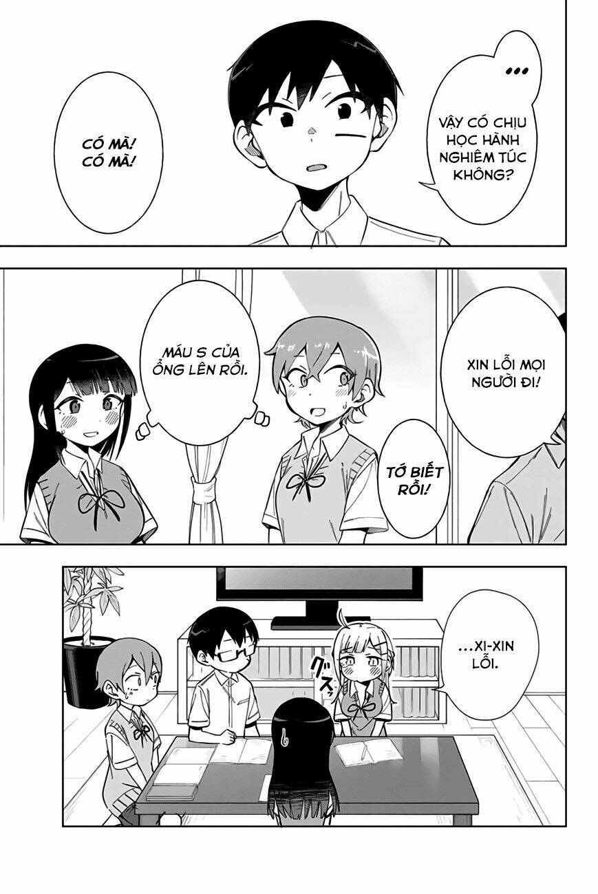 doujima-kun-wa-doujinai/17