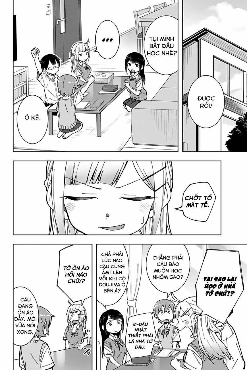 doujima-kun-wa-doujinai/6