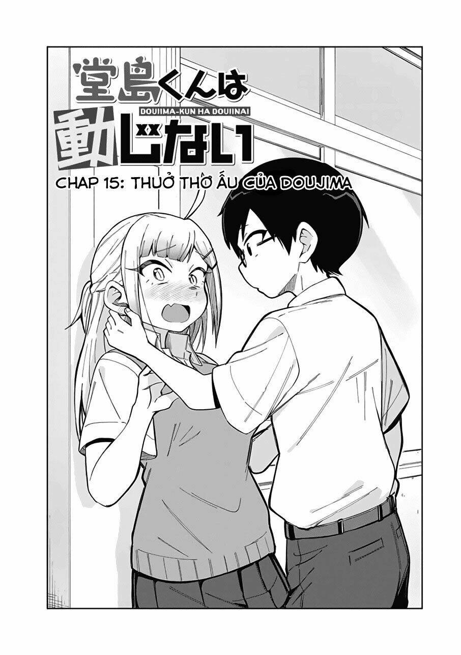 doujima-kun-wa-doujinai/1