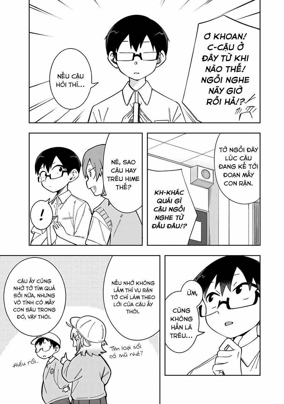 doujima-kun-wa-doujinai/11