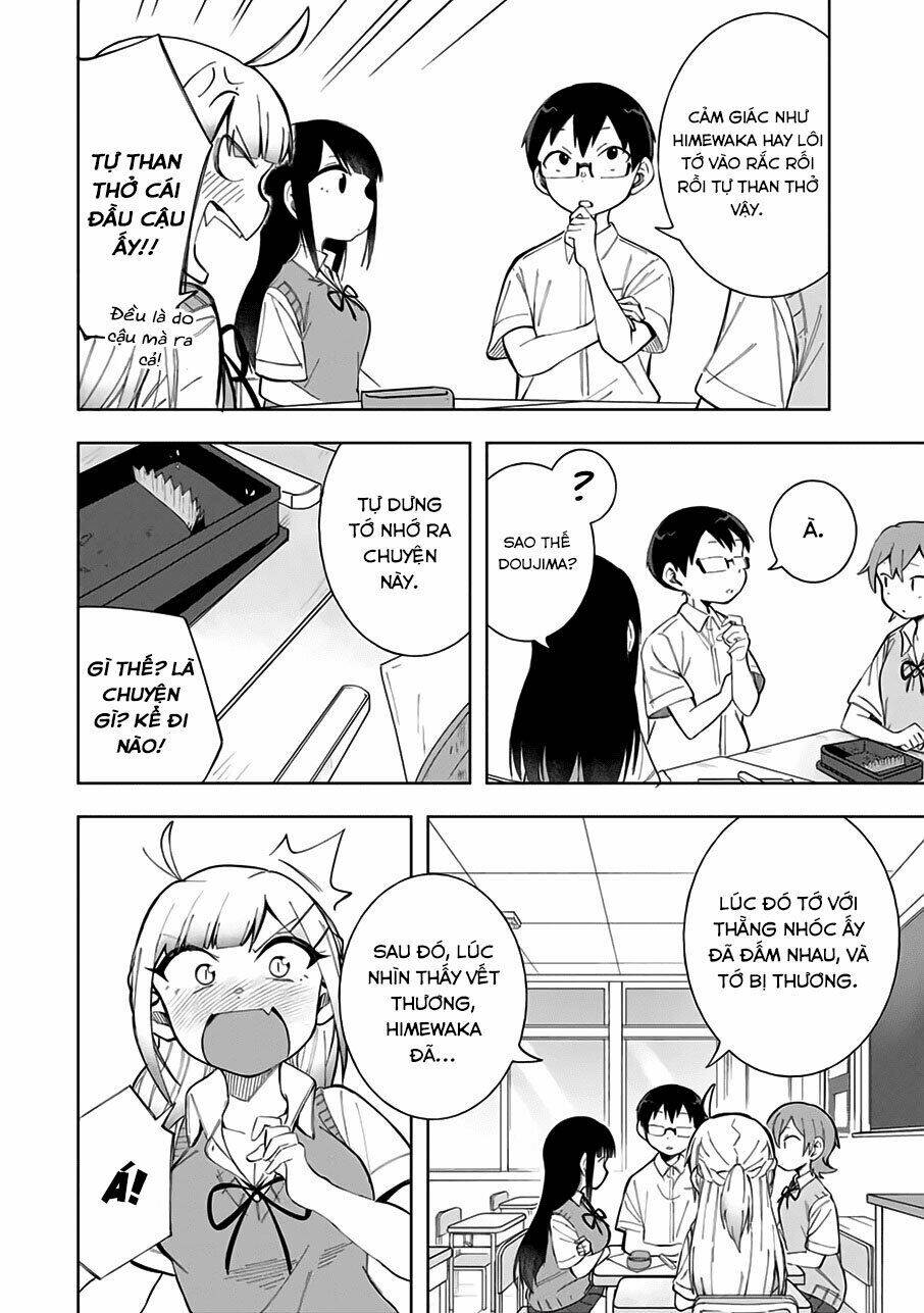 doujima-kun-wa-doujinai/12