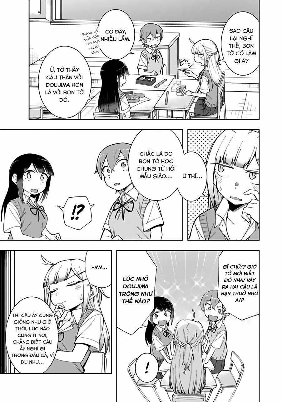 doujima-kun-wa-doujinai/3