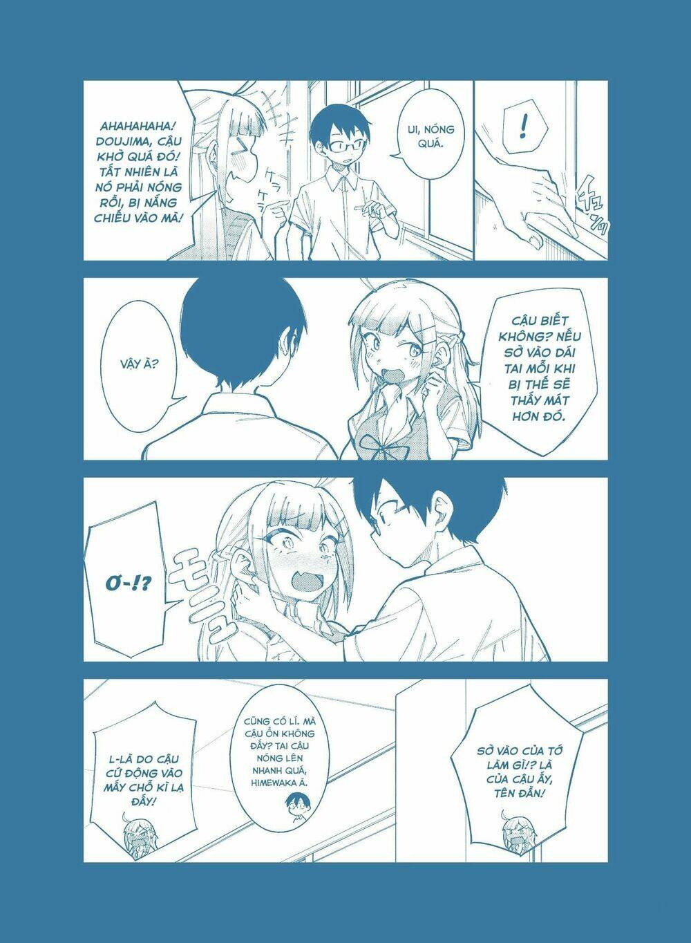 doujima-kun-wa-doujinai/0