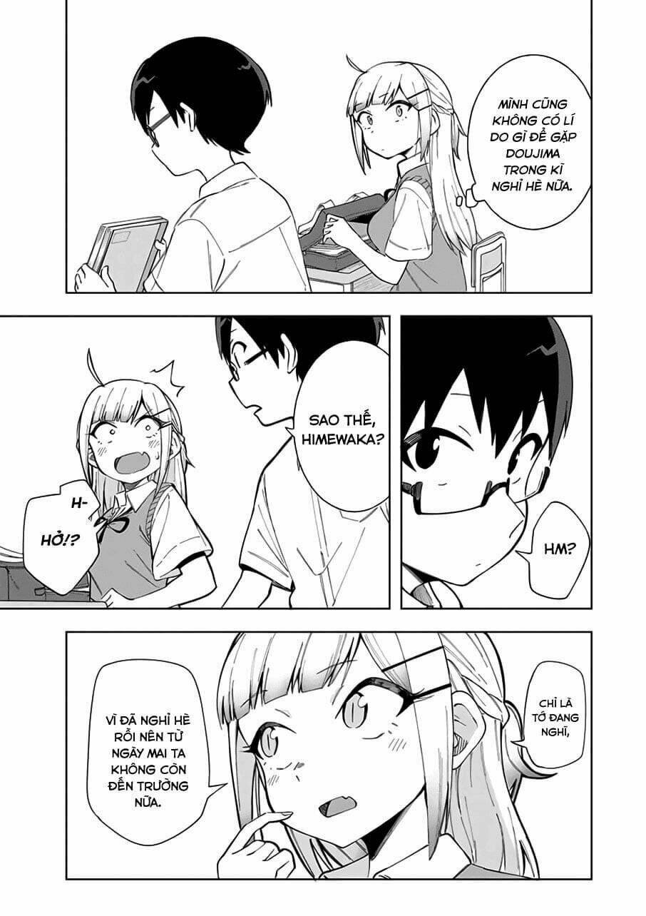 doujima-kun-wa-doujinai/3