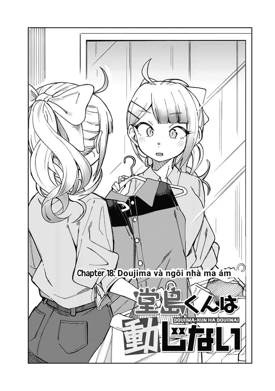 doujima-kun-wa-doujinai/1