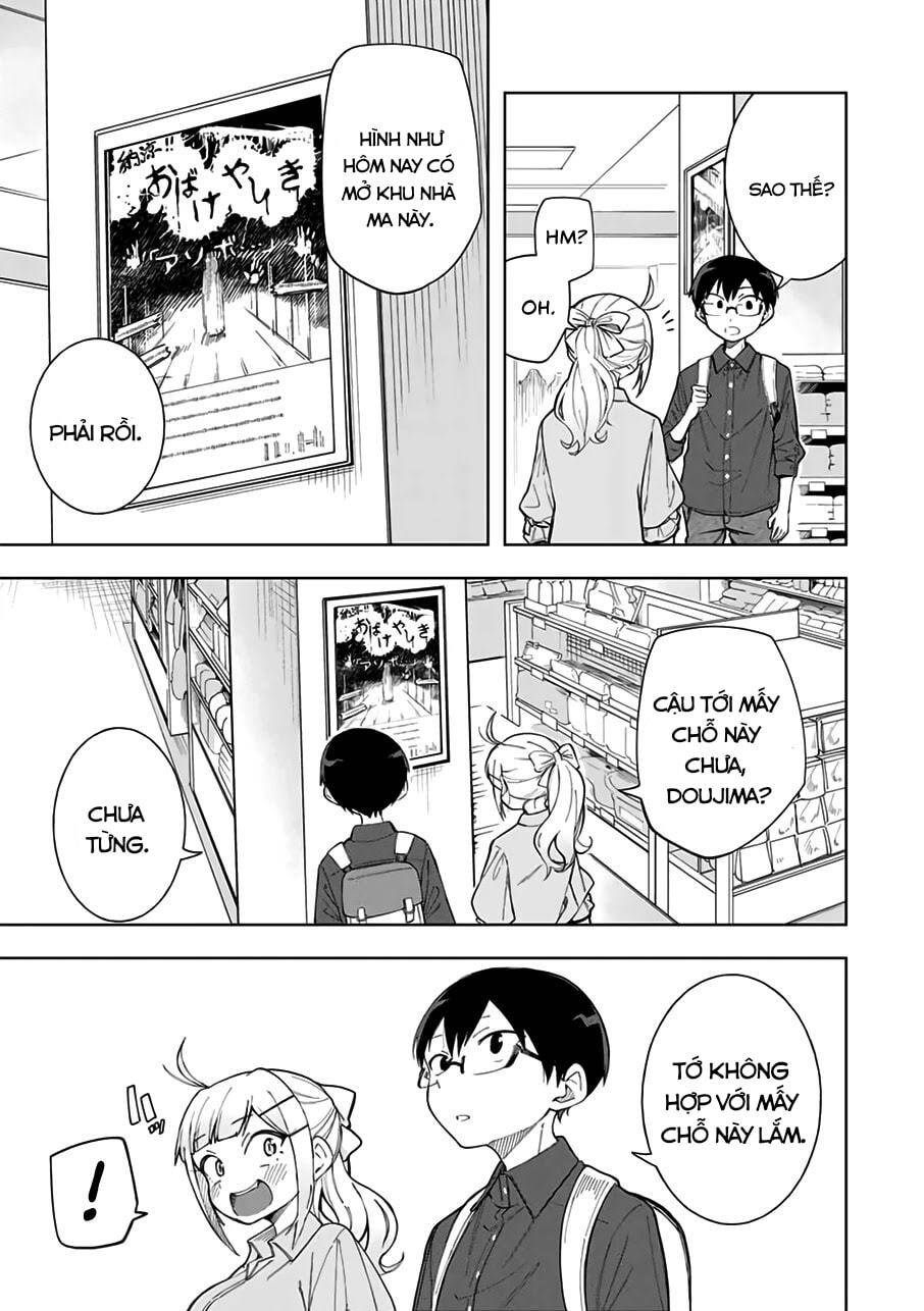 doujima-kun-wa-doujinai/5