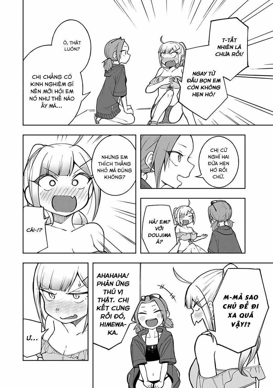 doujima-kun-wa-doujinai/12