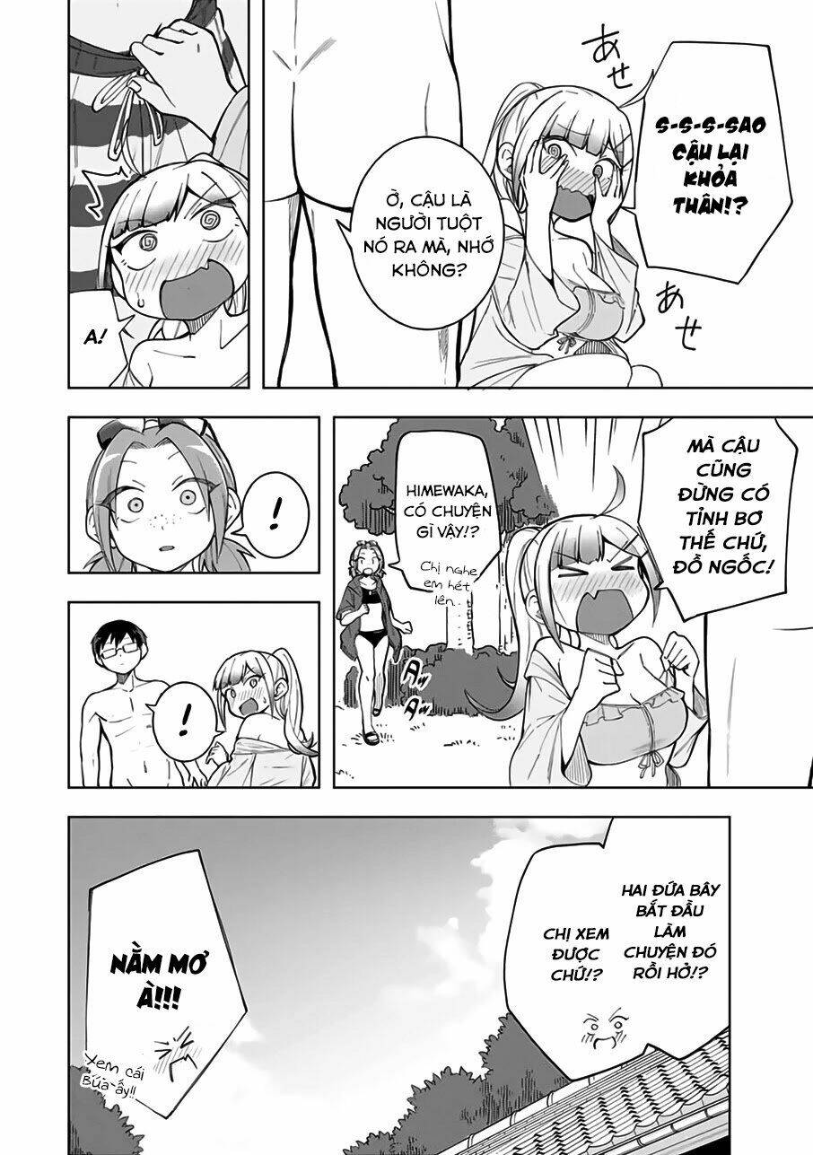 doujima-kun-wa-doujinai/16