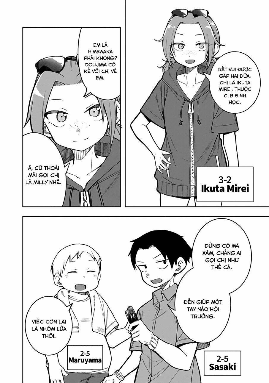 doujima-kun-wa-doujinai/4