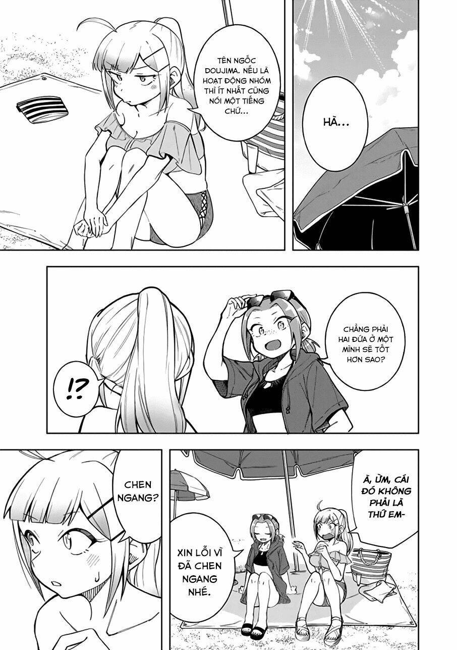 doujima-kun-wa-doujinai/7