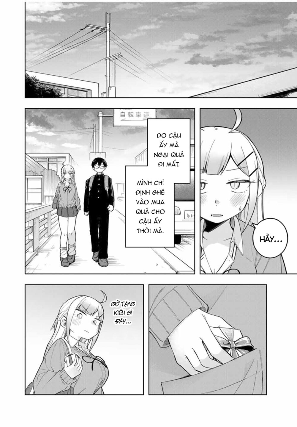 doujima-kun-wa-doujinai/10