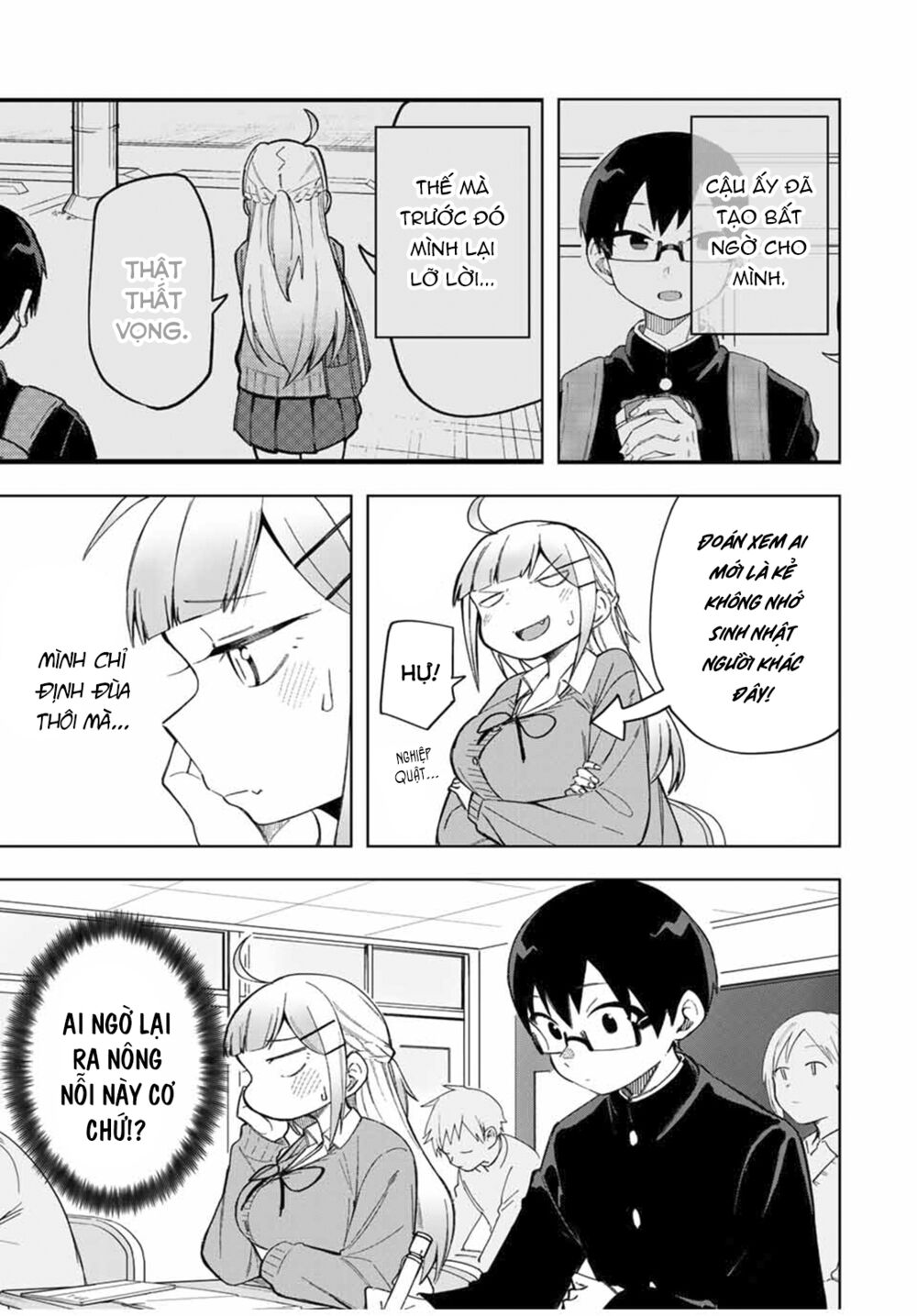 doujima-kun-wa-doujinai/3