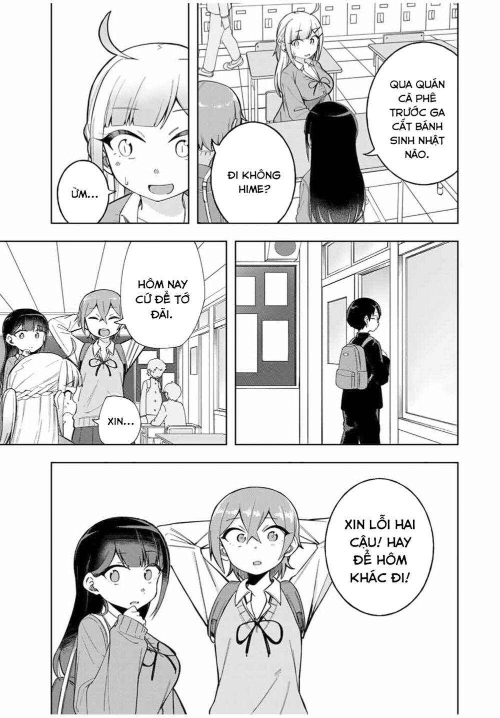 doujima-kun-wa-doujinai/5