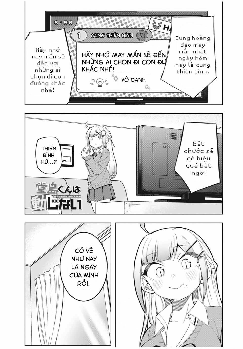 doujima-kun-wa-doujinai/1