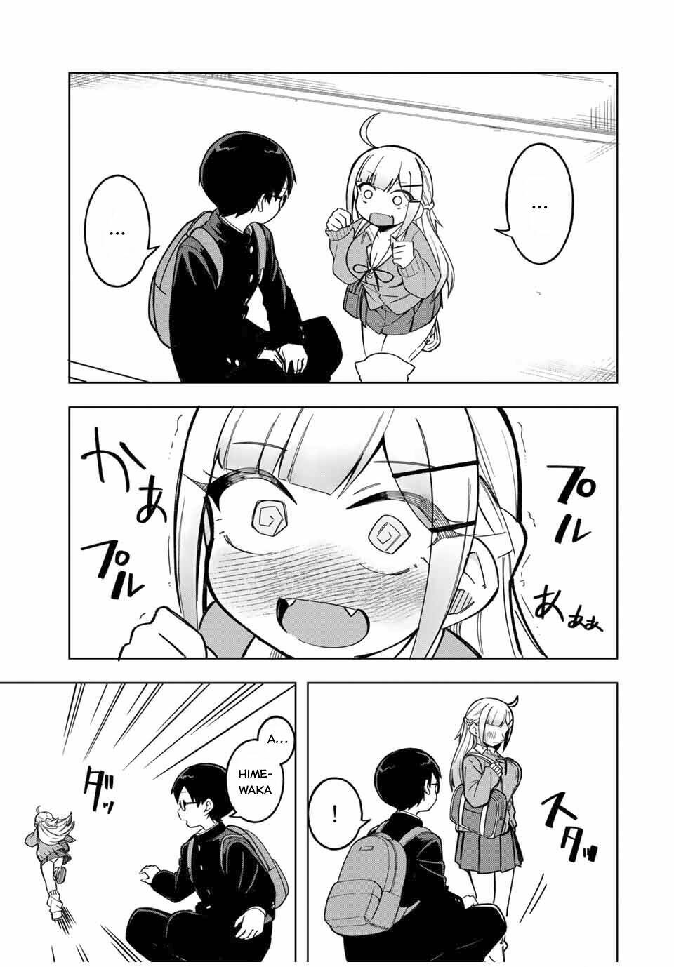 doujima-kun-wa-doujinai/11